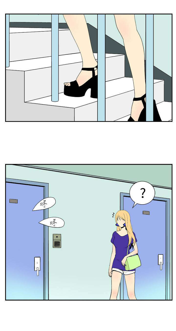 隐居宅女漫画,第20章：声音1图