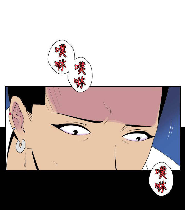 隐居宅女漫画,第29章：生日1图