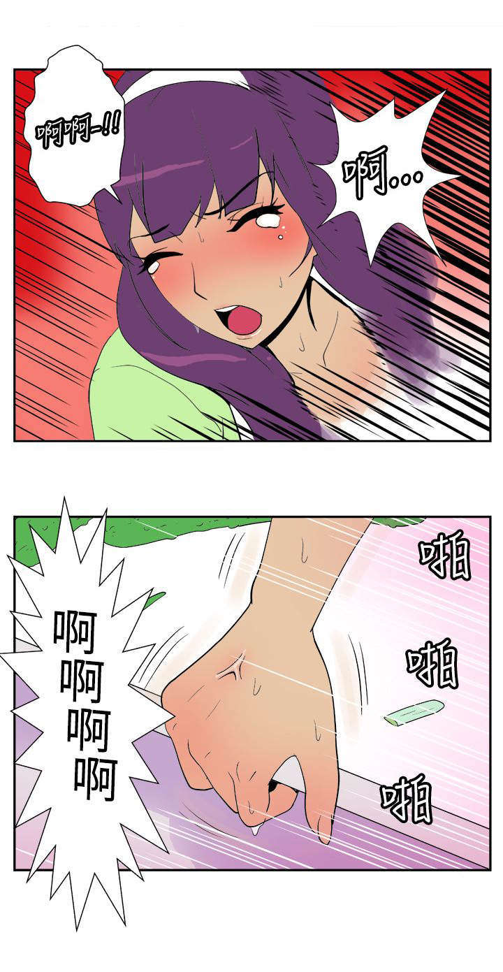 隐居宅女漫画,第23章：米虫3图