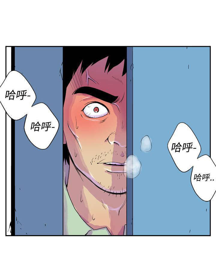 隐居宅女漫画,第13章：她没来4图