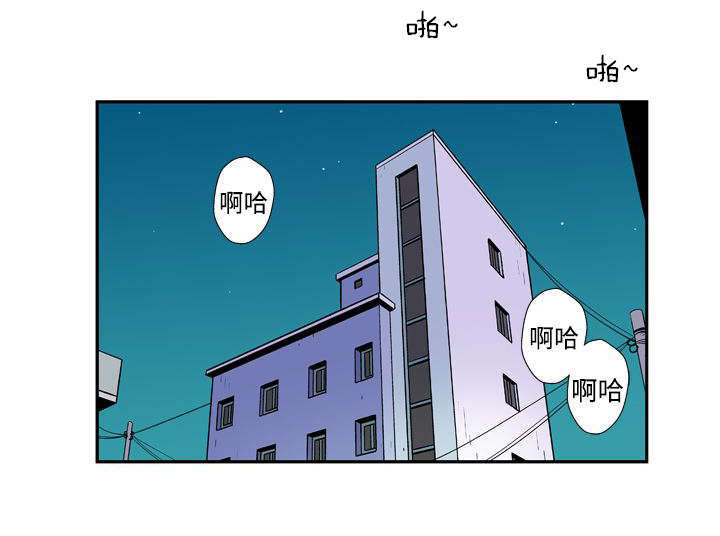 隐居宅女漫画,第30章：礼物1图