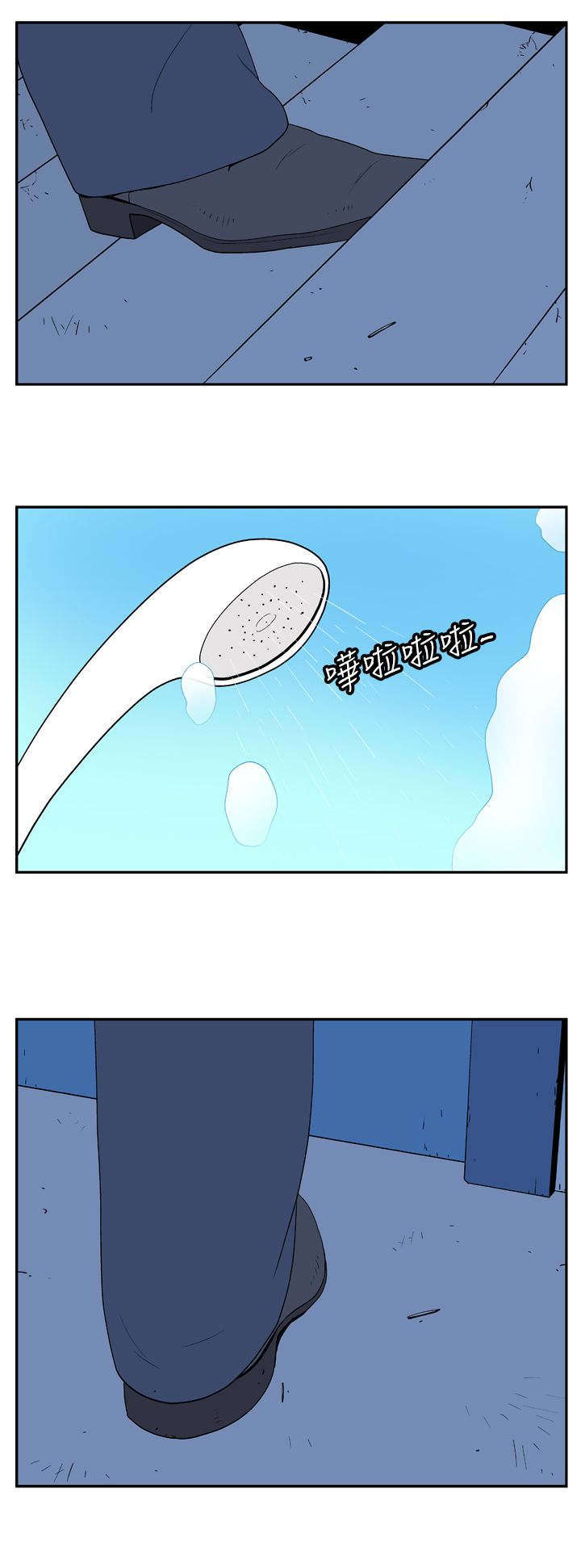隐居宅女漫画,第13章：她没来2图