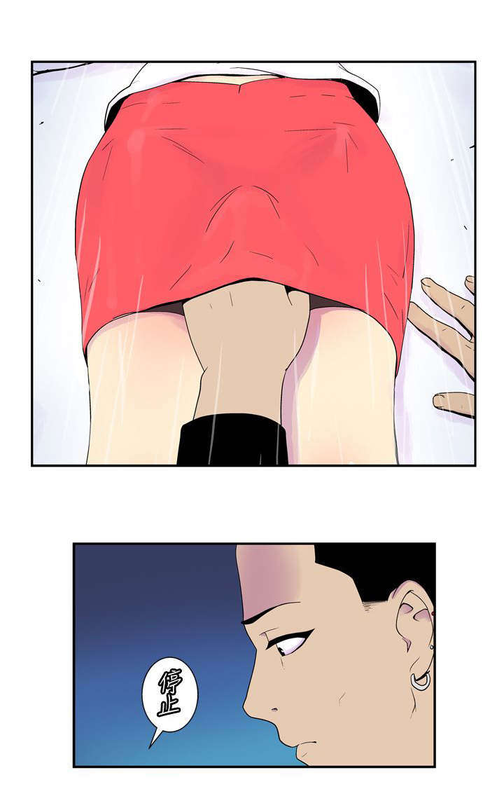 隐居宅女漫画,第38章：小菜一碟1图