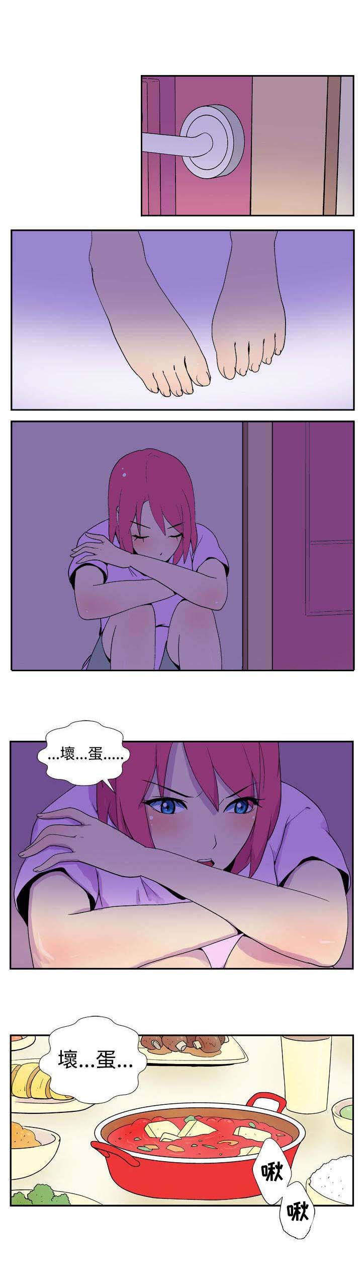 隐居宅女漫画,第7章：饭桶4图