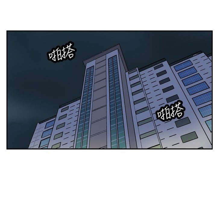 隐居宅女漫画,第11章：伤疤5图