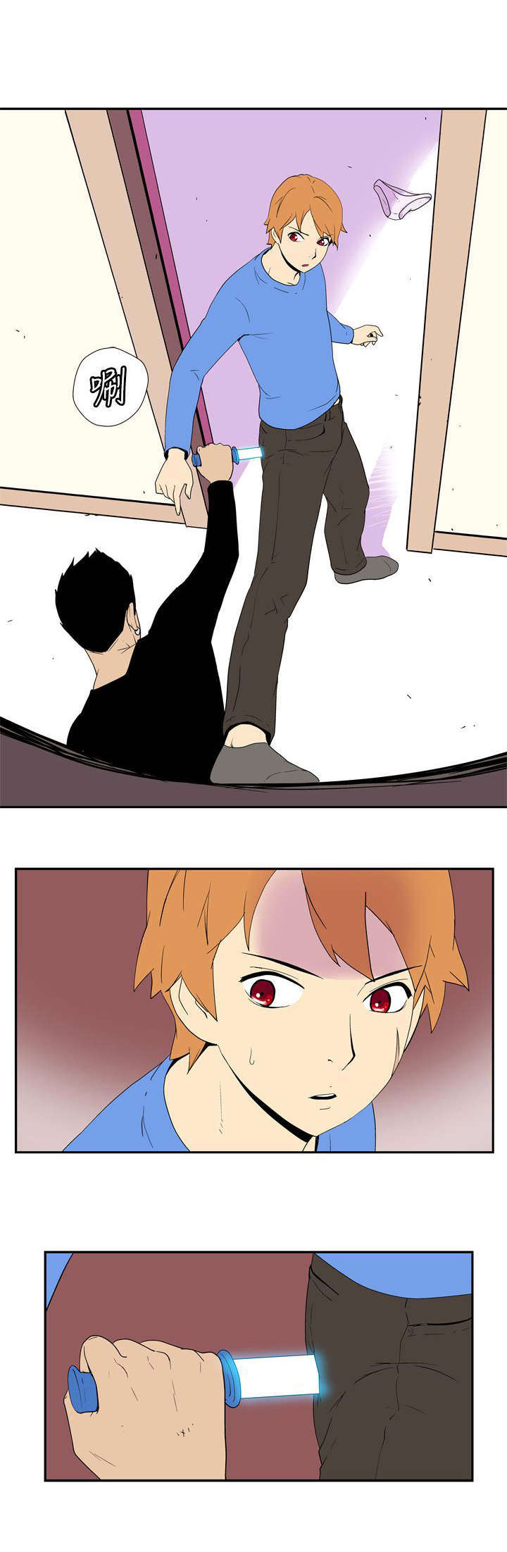 隐居宅女漫画,第41章：锐利4图