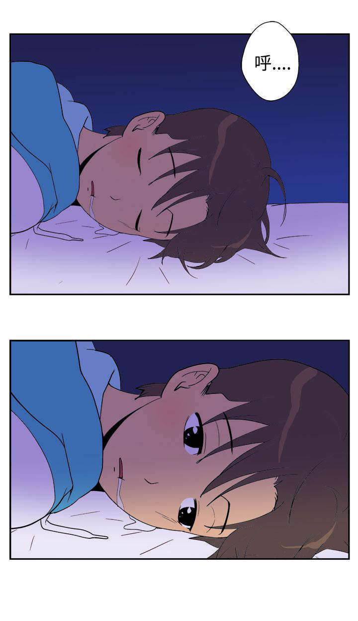 隐居宅女漫画,第16章：同居4图