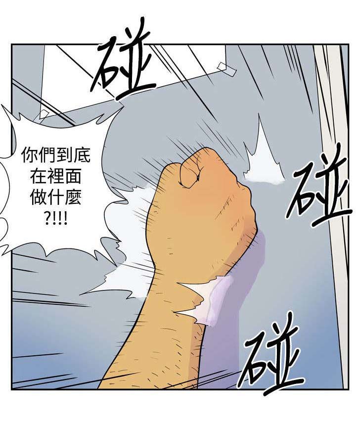 隐居宅女漫画,第2章：5分钟5图
