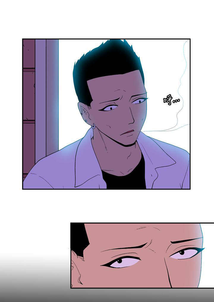 隐居宅女漫画,第28章：隐藏4图