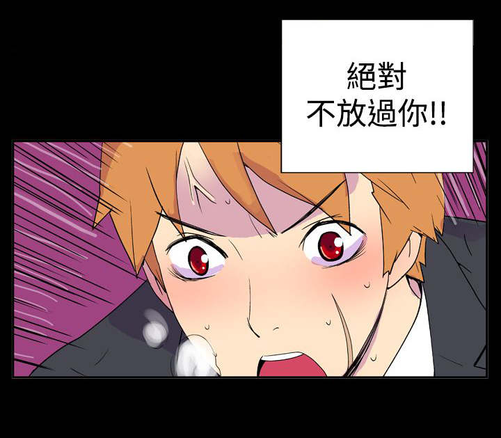 隐居宅女漫画,第18章：变化4图