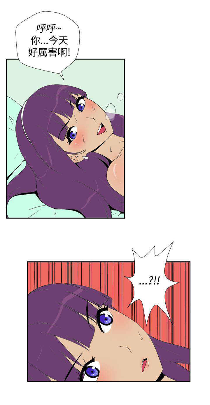 隐居宅女漫画,第24章：决定1图