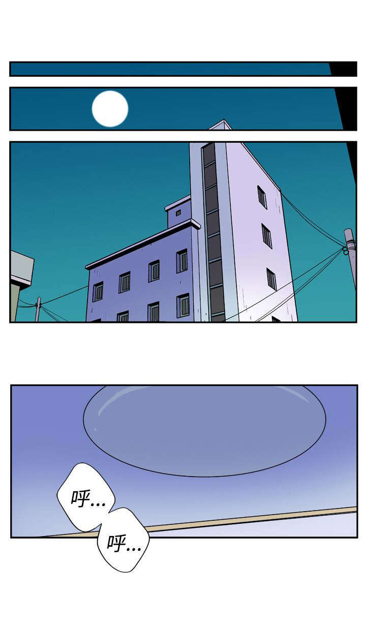 隐居宅女漫画,第16章：同居3图