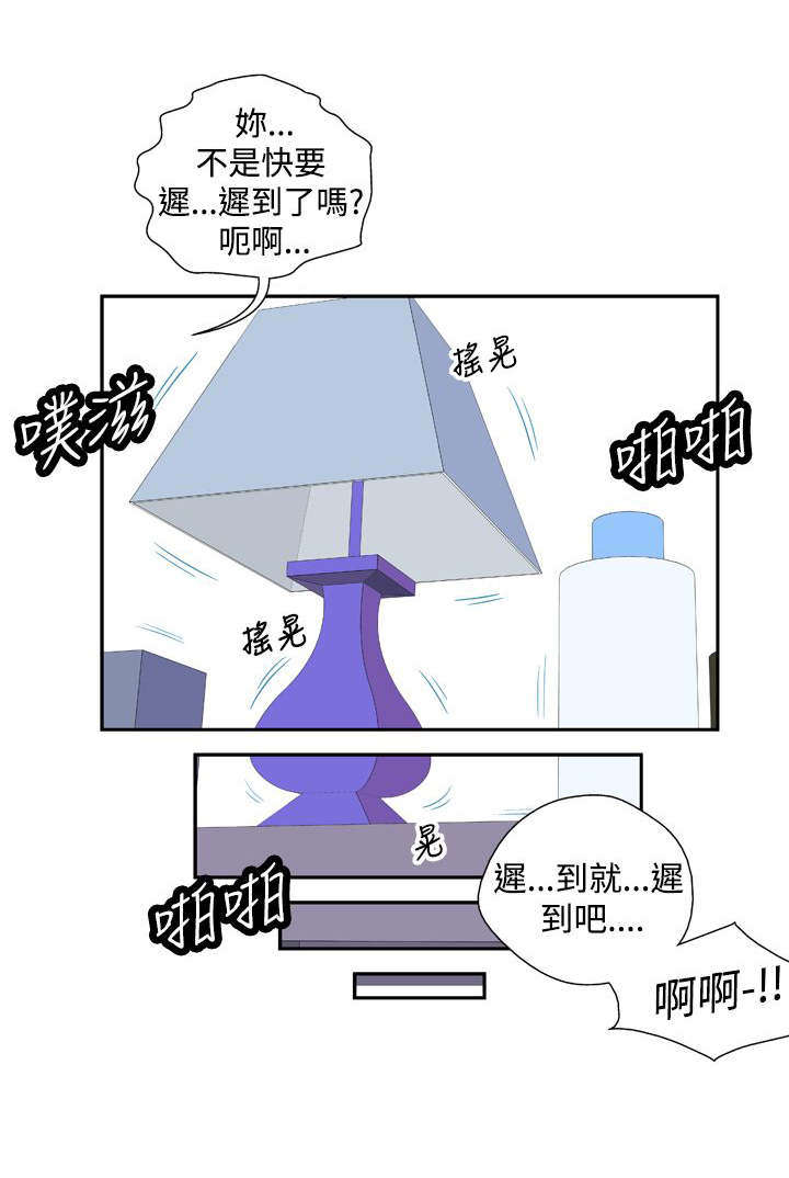 隐居宅女漫画,第12章：好奇心3图