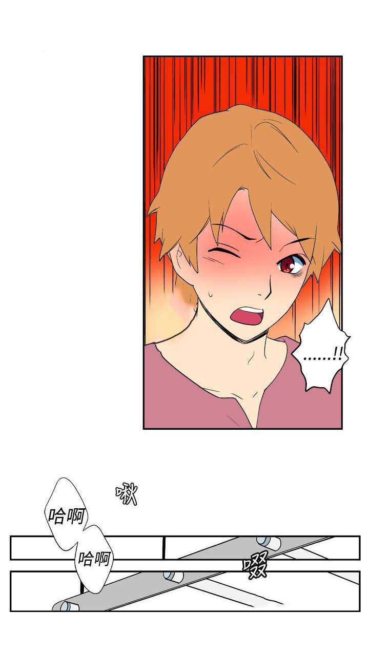 隐居宅女漫画,第7章：饭桶2图