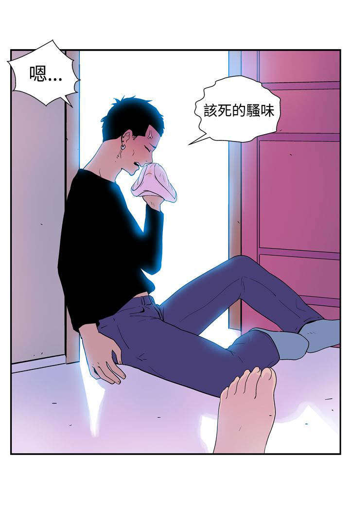 隐居宅女漫画,第38章：小菜一碟3图