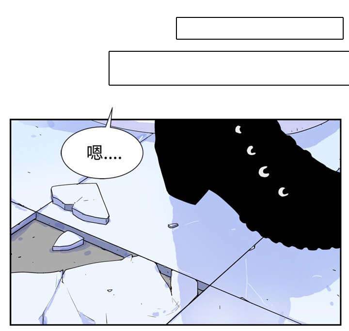 隐居宅女漫画,第2章：5分钟4图