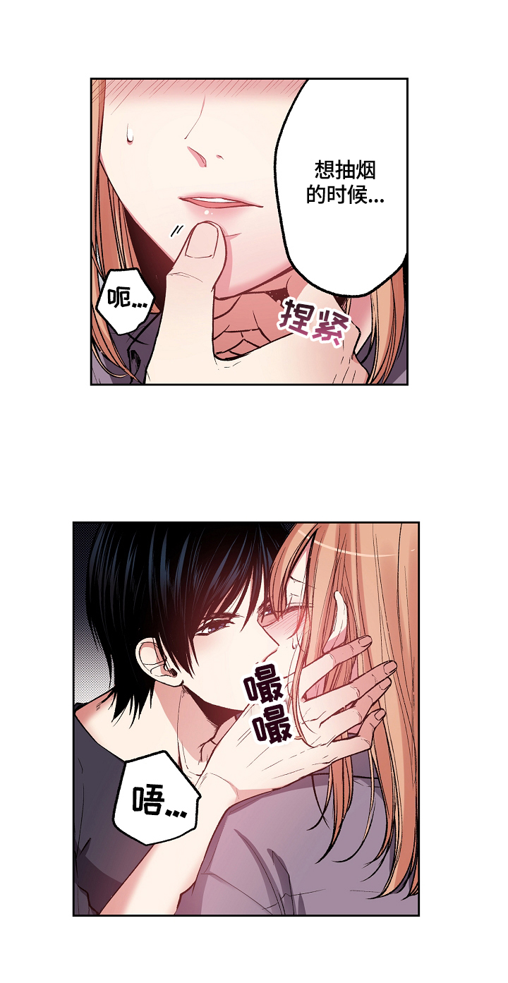 完美牙医漫画,第5章：反思2图