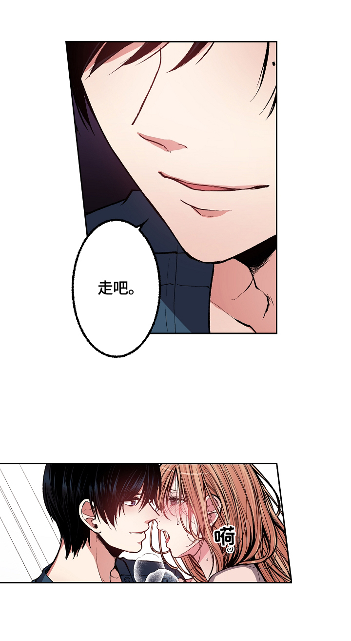 完美牙医漫画,第7章：要找回打火机5图