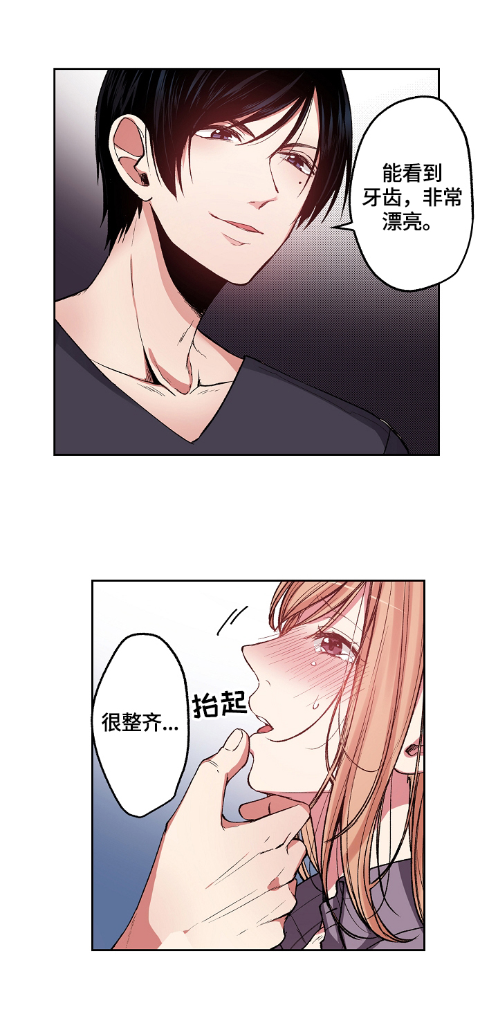 完美牙医漫画,第5章：反思2图