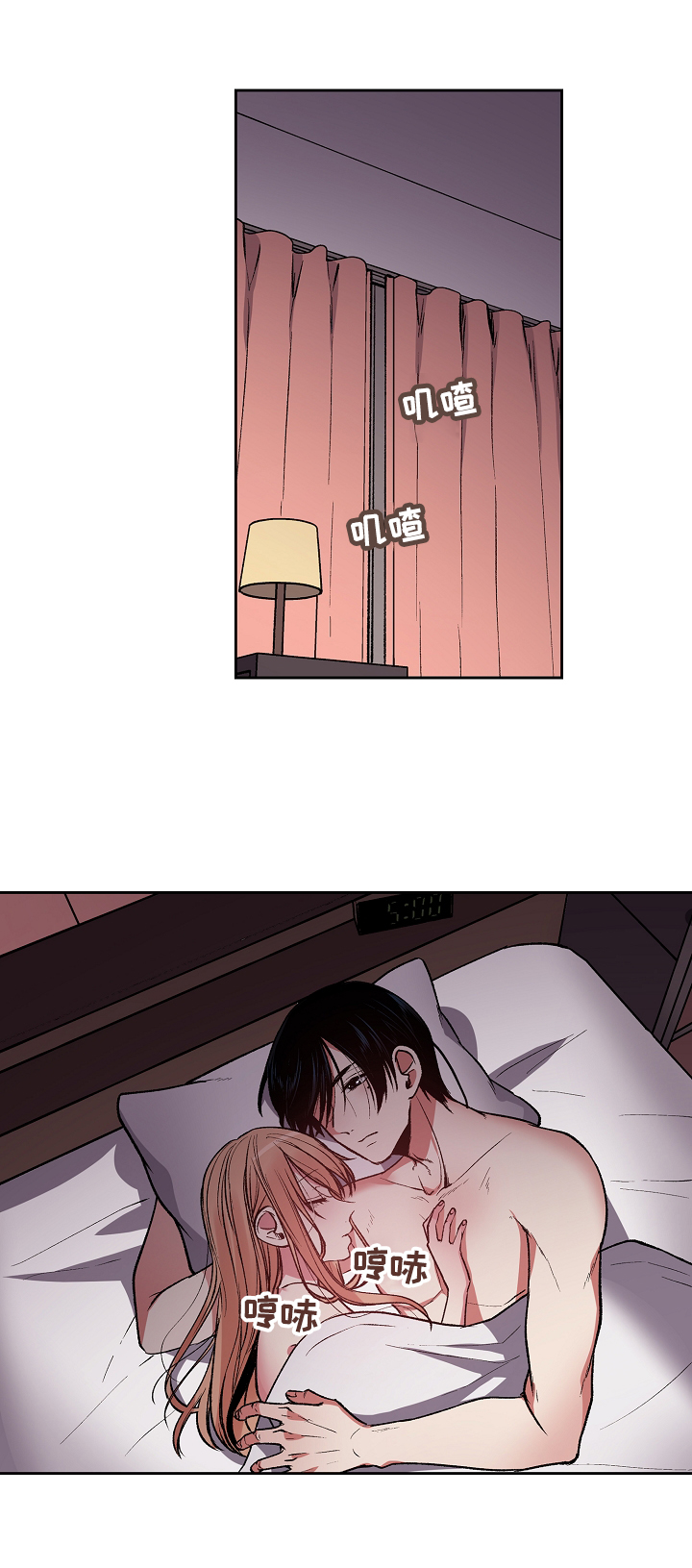 完美牙医漫画,第21章：装睡5图