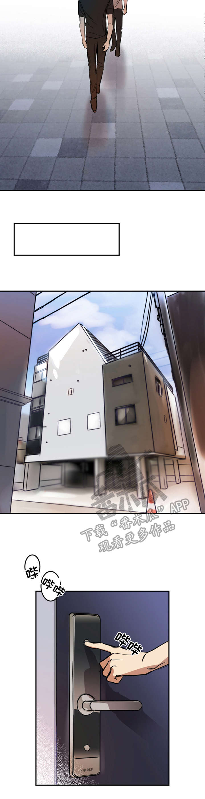 恶人传马东锡进监狱最后片段漫画,第15章：被发现了5图