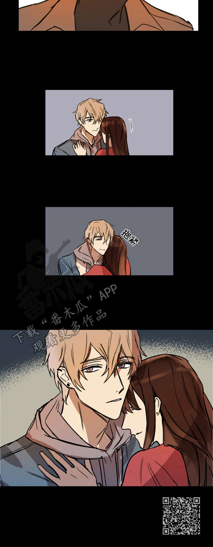 前辈作恶后辈遭殃漫画,第12章：牵扯1图