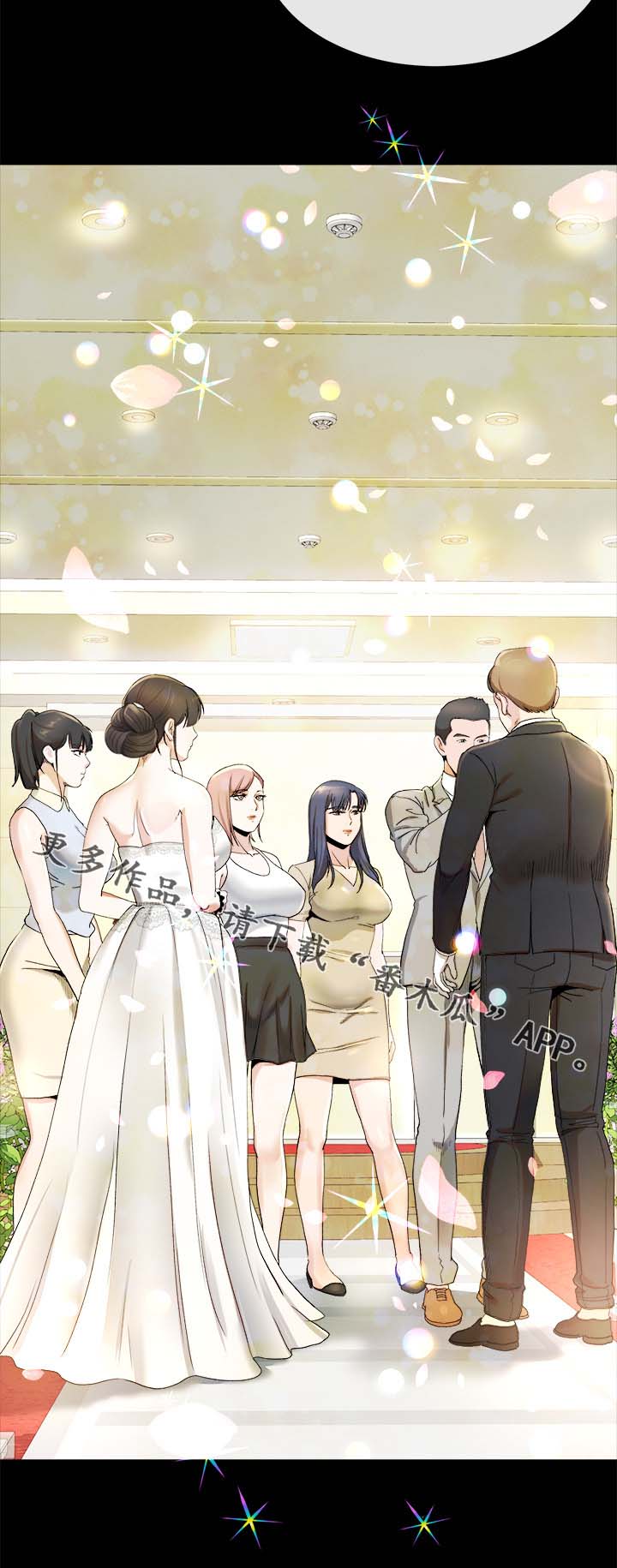 复元漫画,第52章：临门一脚4图