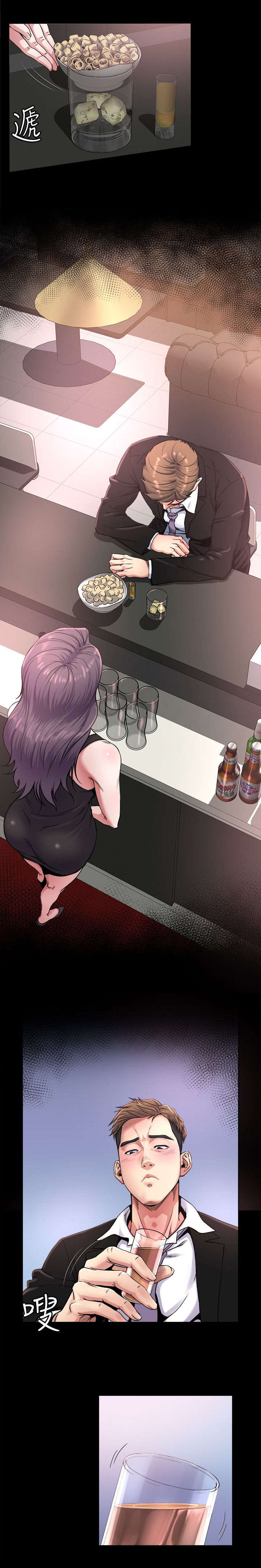 复元漫画,第1章：落魄5图