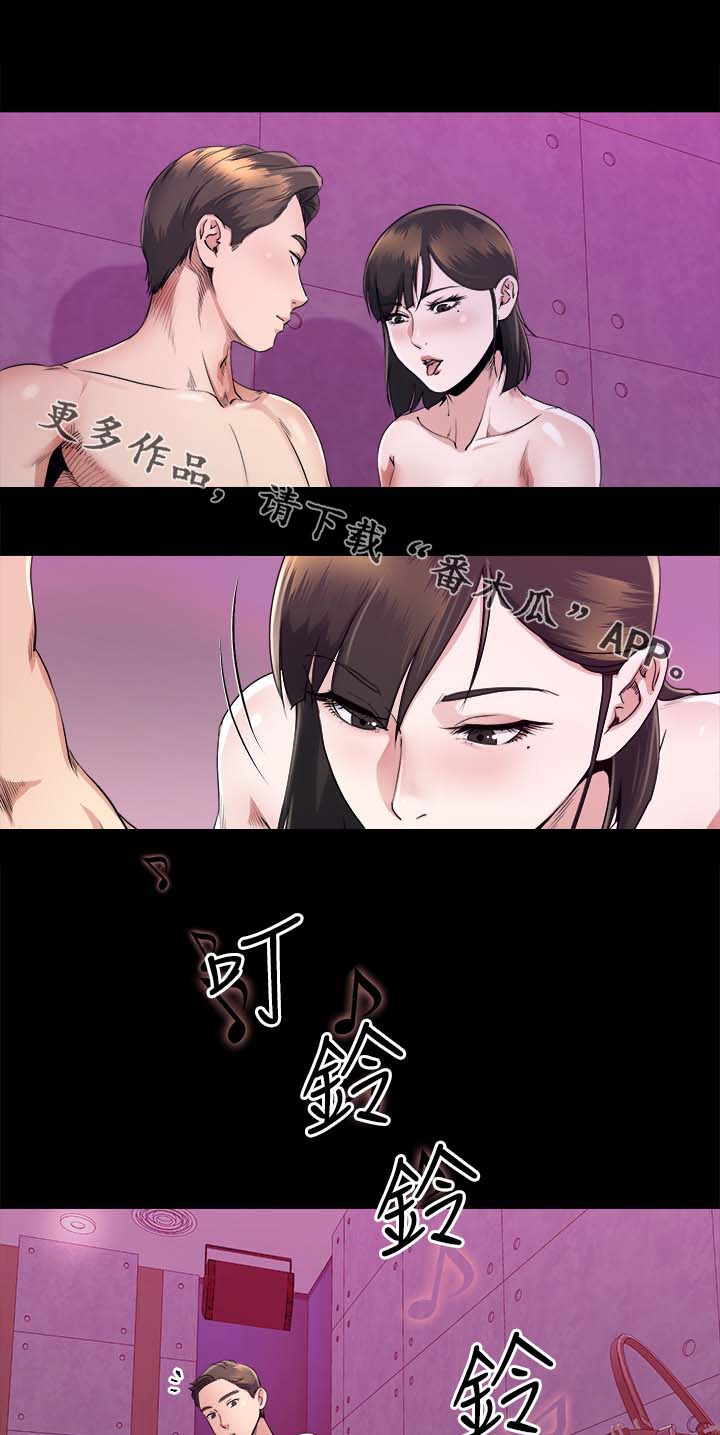 复元漫画,第38章：演技2图