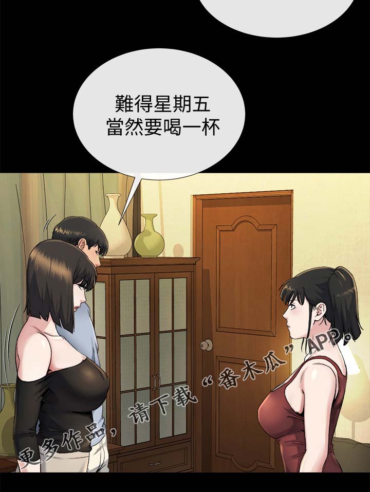 复元漫画,第46章：沉默到最后3图