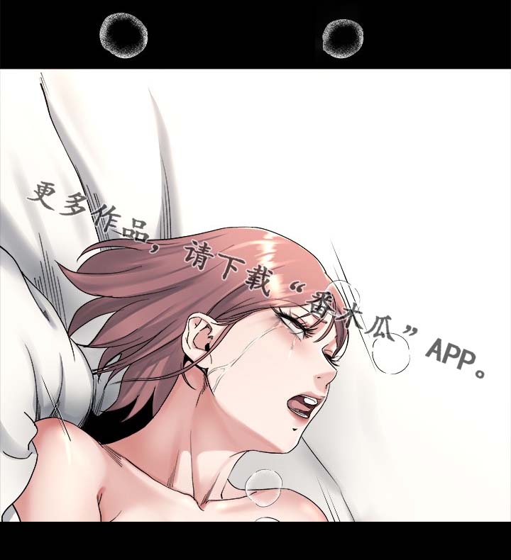 复元漫画,第47章：下一个换你4图