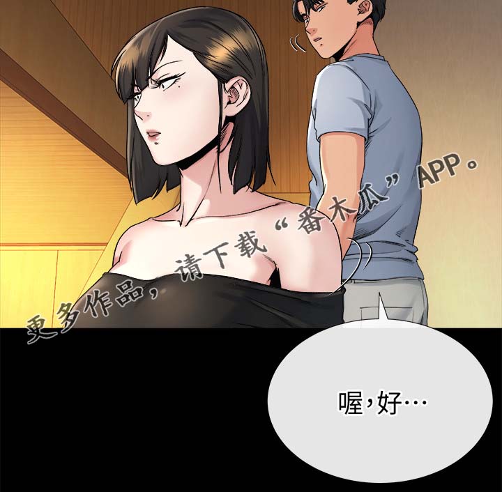 复元漫画,第46章：沉默到最后1图