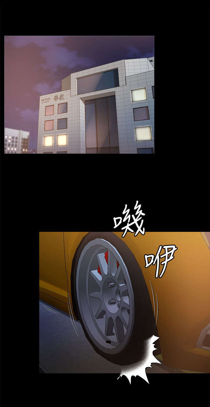 复元漫画,第5章：阻止5图