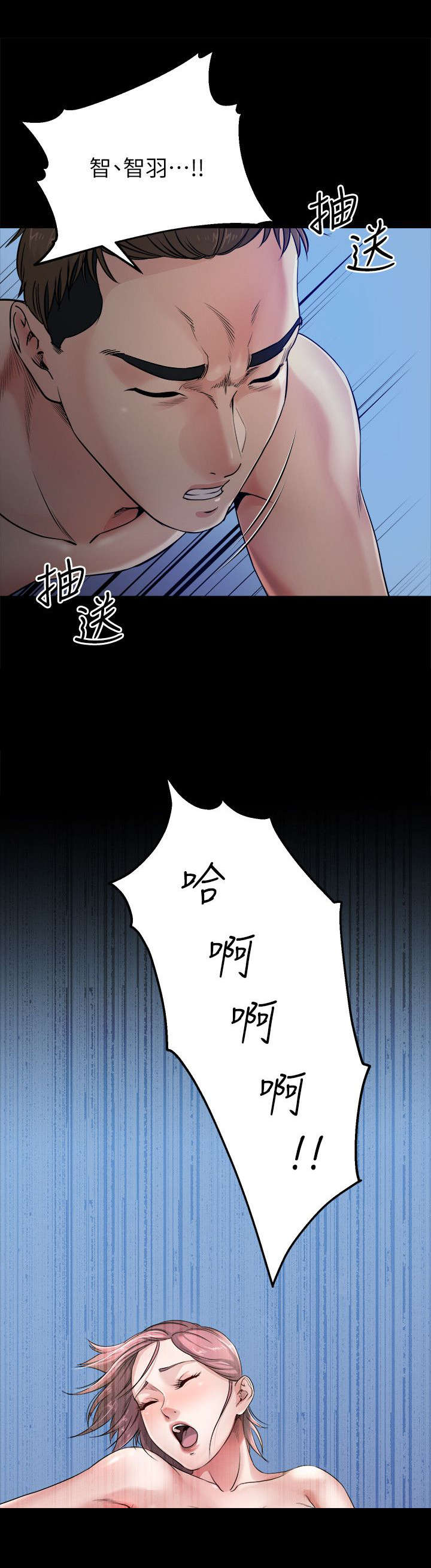 复元漫画,第24章：合成1图