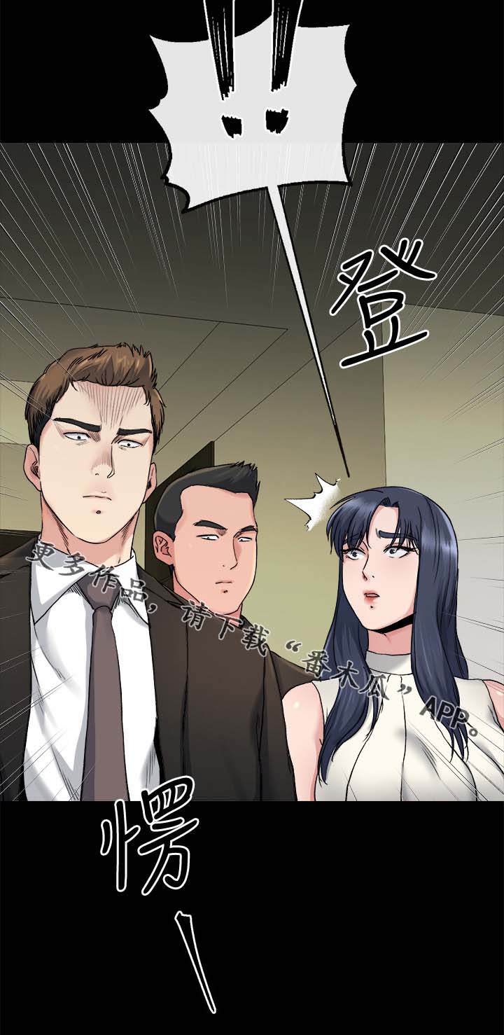 复元漫画,第45章：实话2图