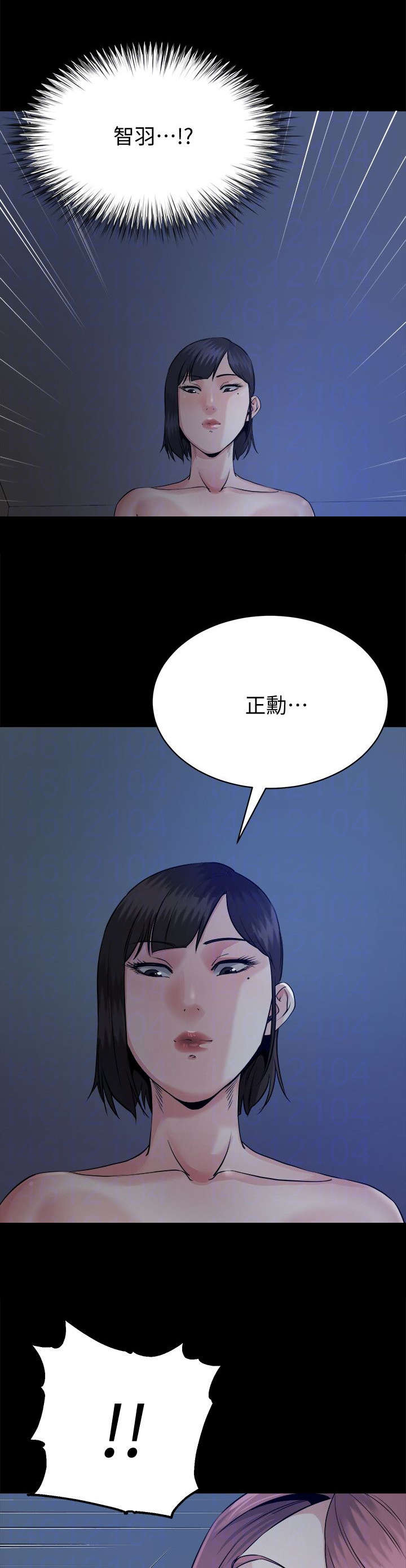 复元漫画,第22章：发作4图