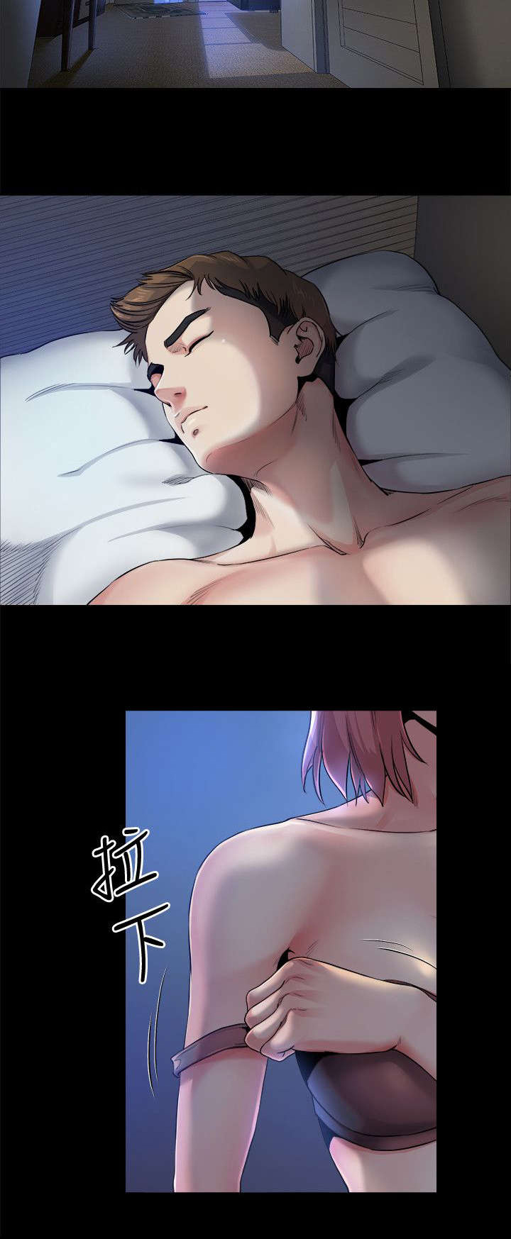 复元漫画,第22章：发作2图