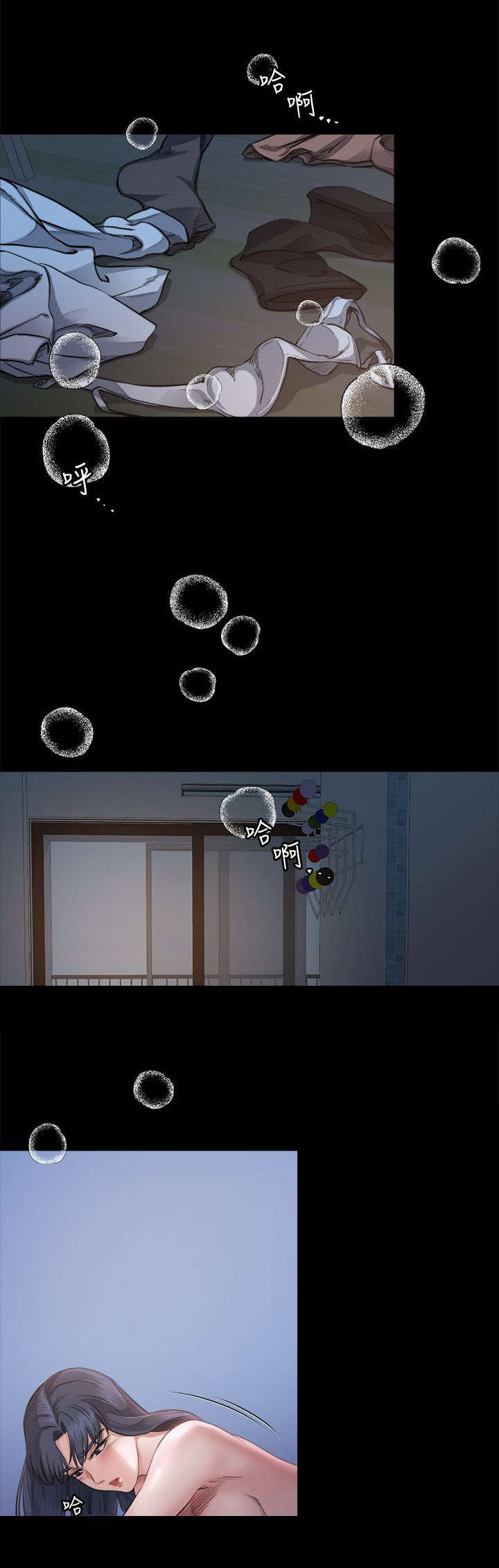 复元漫画,第5章：阻止2图