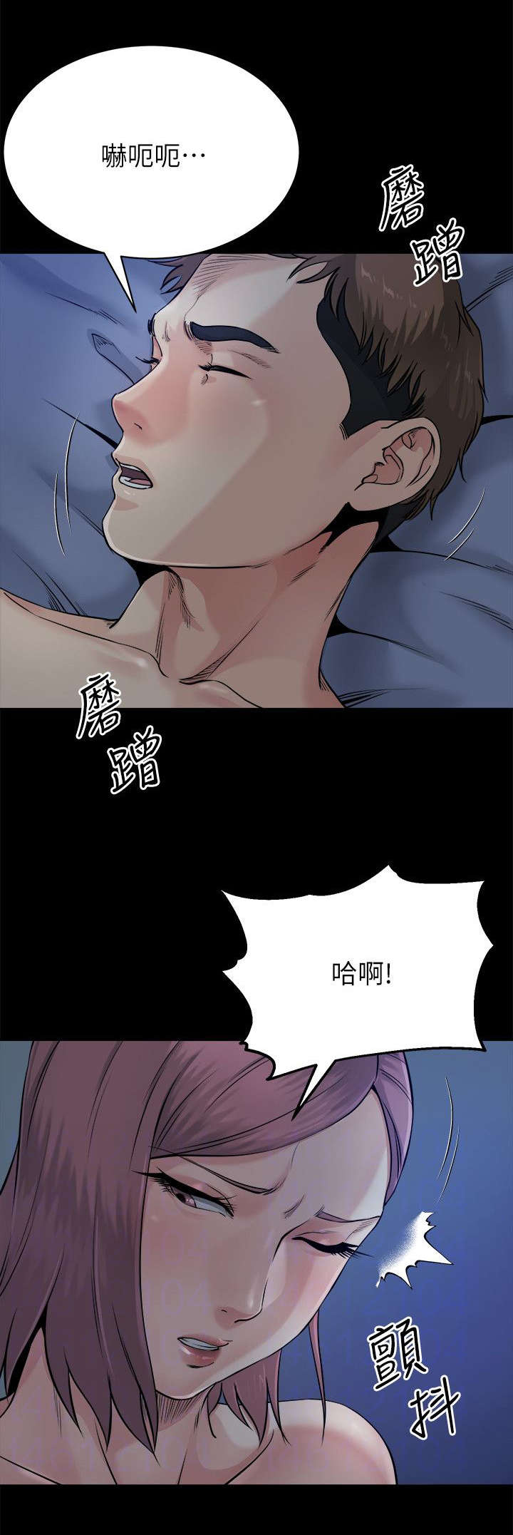 复元漫画,第22章：发作1图