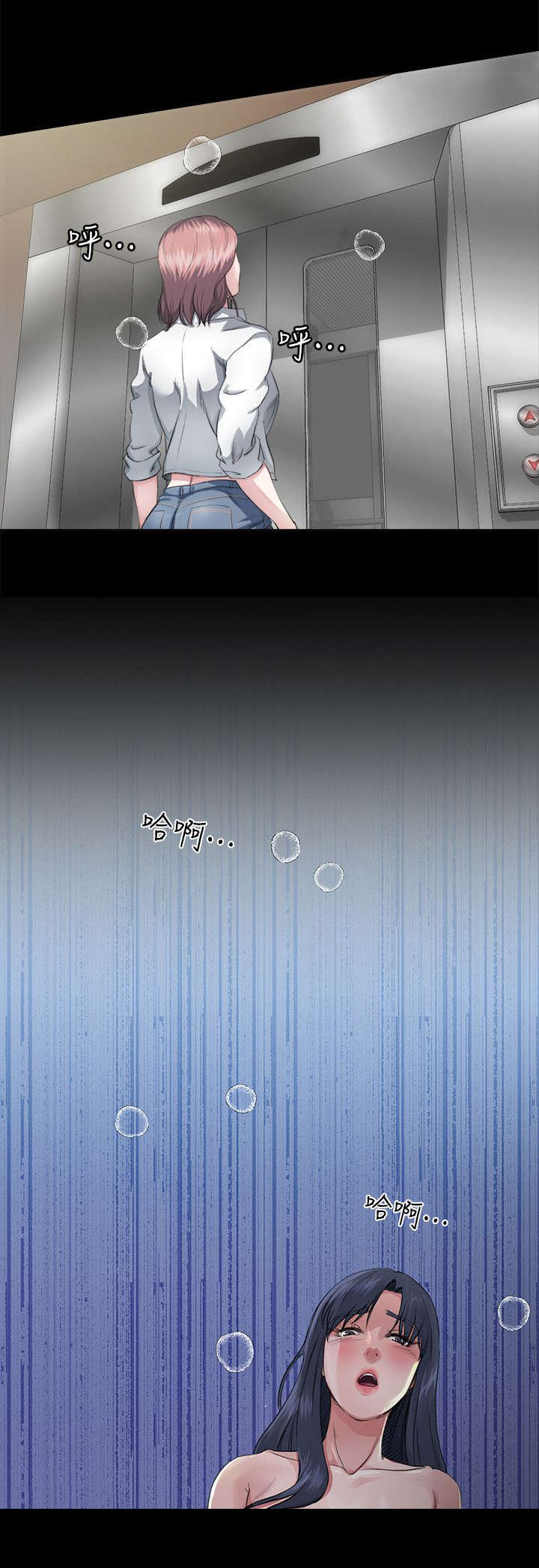 复元漫画,第6章：开门1图