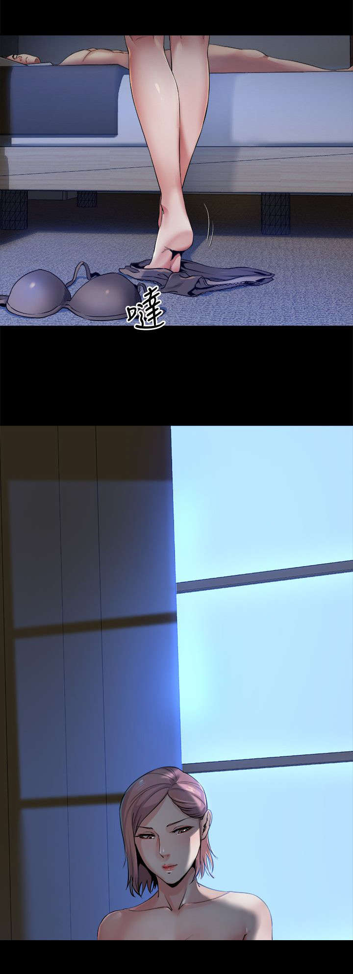 复元漫画,第22章：发作3图