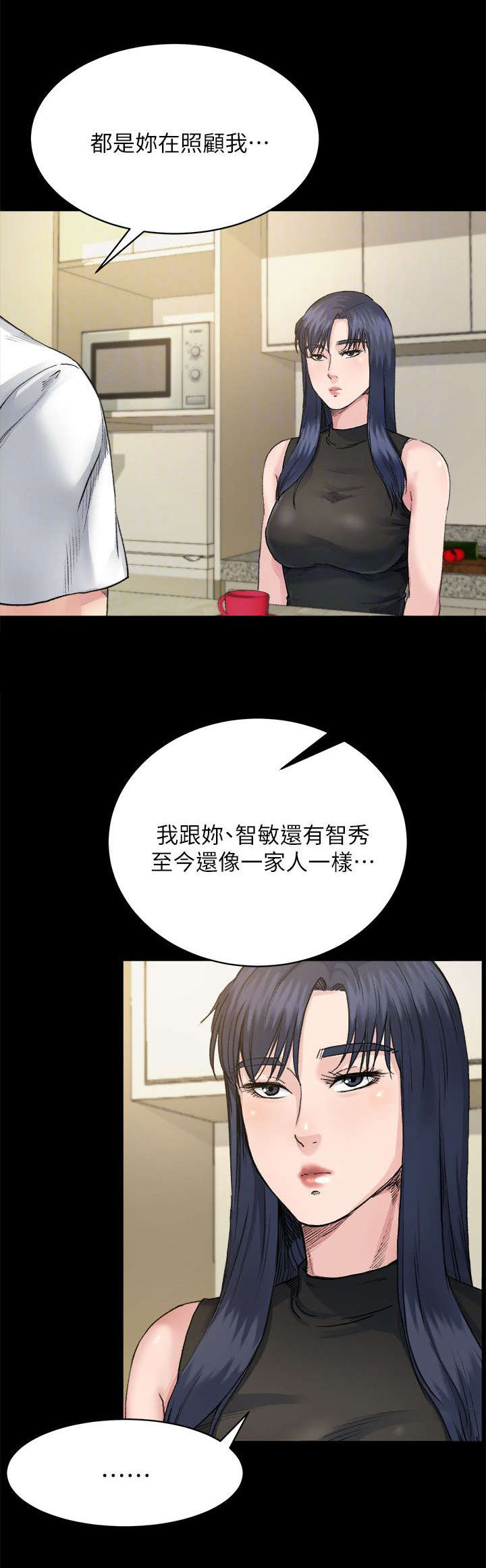 复元漫画,第19章：药物2图