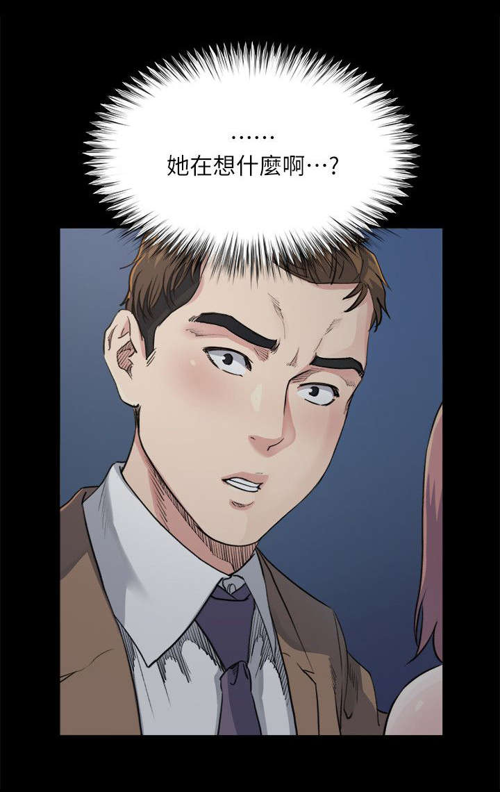 复元漫画,第12章：休息2图