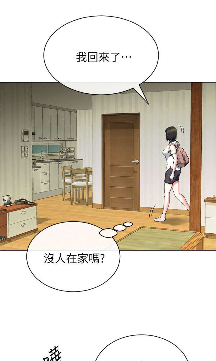 复元漫画,第35章：警告1图