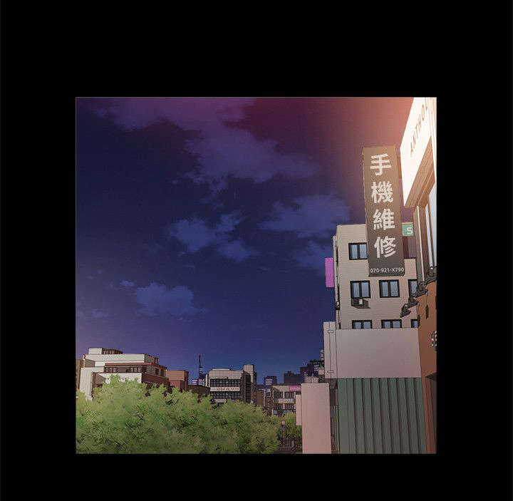 复元漫画,第12章：休息1图