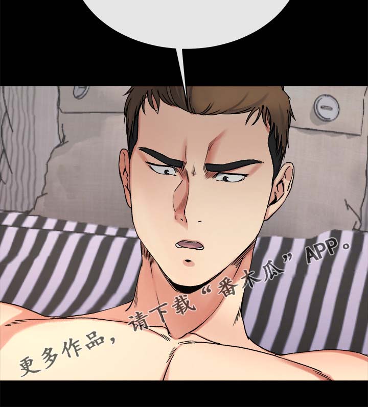 复元漫画,第50章：你们在演哪出2图