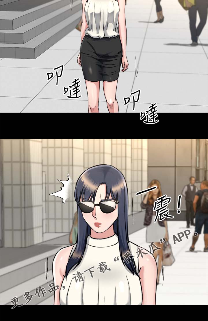 复元漫画,第39章：跟踪4图