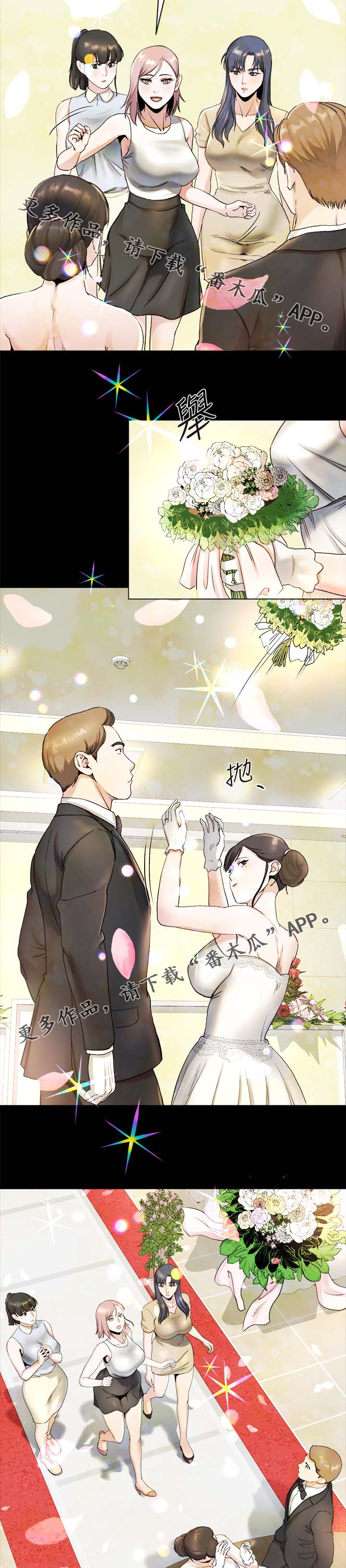 复元漫画,第52章：临门一脚2图