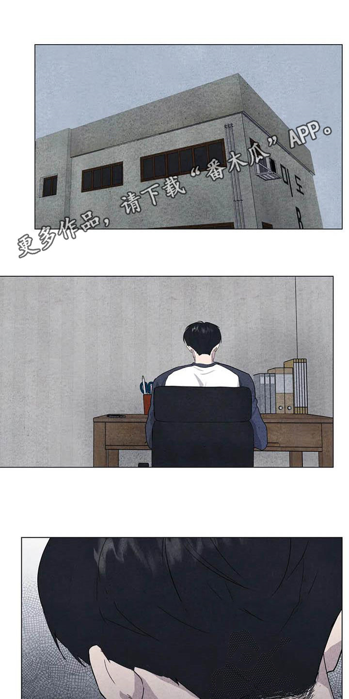 断尾求生漫画,第31章：收拾残局1图