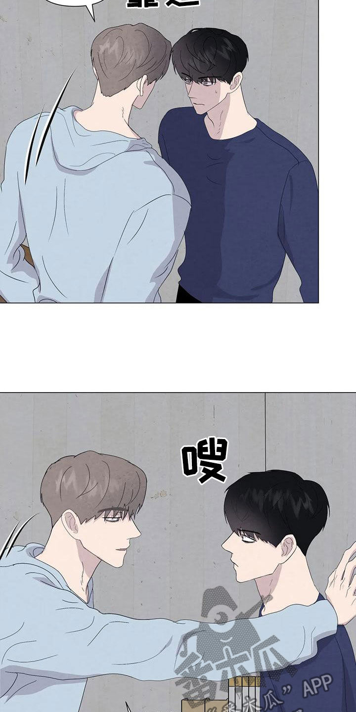 断尾求生漫画,第79章：【第二季】给我机会4图